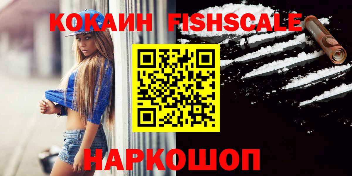 КОКАИН 99% Вышний Волочёк