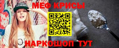 гашик Волжский