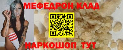 скорость mdpv Апшеронск