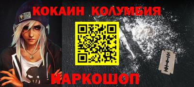 синтетический гашиш Апрелевка