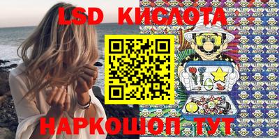 гашик Волжский