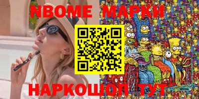 мефедрон Волгодонск