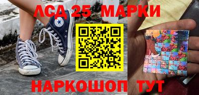 каннабис Аргун