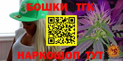 мефедрон Волгодонск