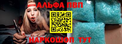 шишки Волжский