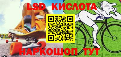 синтетический гашиш Апрелевка