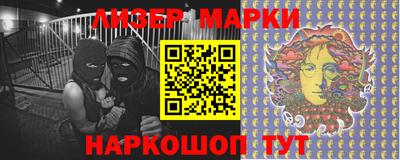 мефедрон Волгодонск