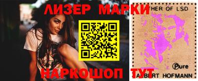 синтетический гашиш Апрелевка