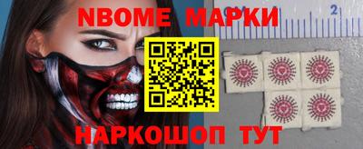 шишки Берёзовский