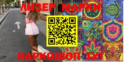 скорость mdpv Апшеронск