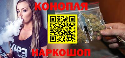мефедрон Волгодонск