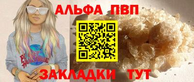 скорость mdpv Апшеронск