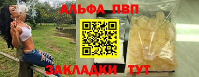 мефедрон Волгодонск