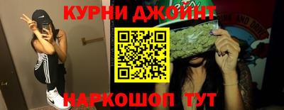 мефедрон Волгодонск
