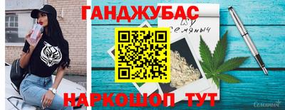 гашик Волжский