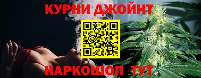 мефедрон Волгодонск