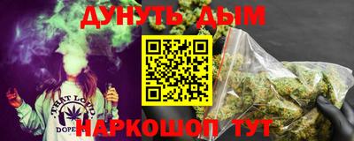 мефедрон Волгодонск