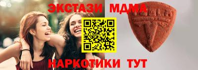 синтетический гашиш Апрелевка