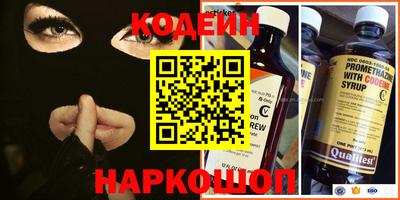 ALPHA PVP Будённовск