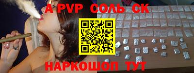 гашик Волжский