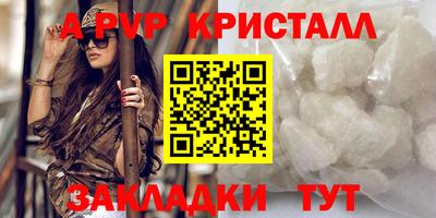 гашик Волжский