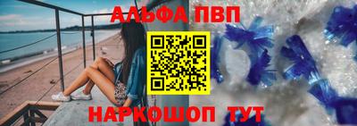 синтетический гашиш Апрелевка