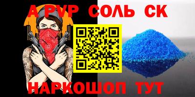 apvp Волжск