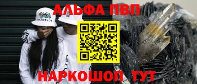 гашик Волжский