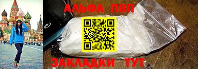 шишки Берёзовский