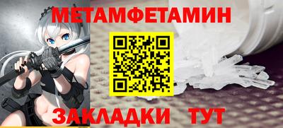 гашик Волжский