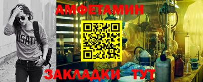 гашик Волжский