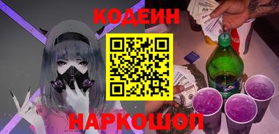 мефедрон Волгодонск