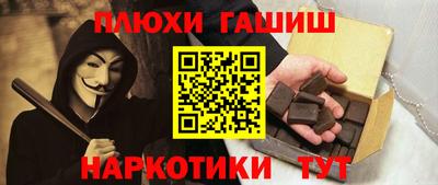 гашик Волжский