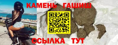 каннабис Аргун