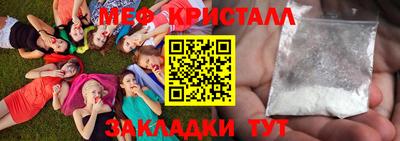 гашик Волжский