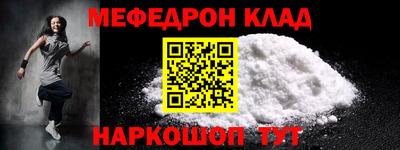 прущий лед Бугуруслан