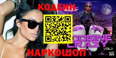 мефедрон Волгодонск