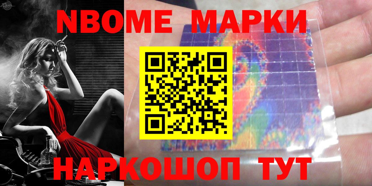 ЛСД экстази ecstasy Вышний Волочёк