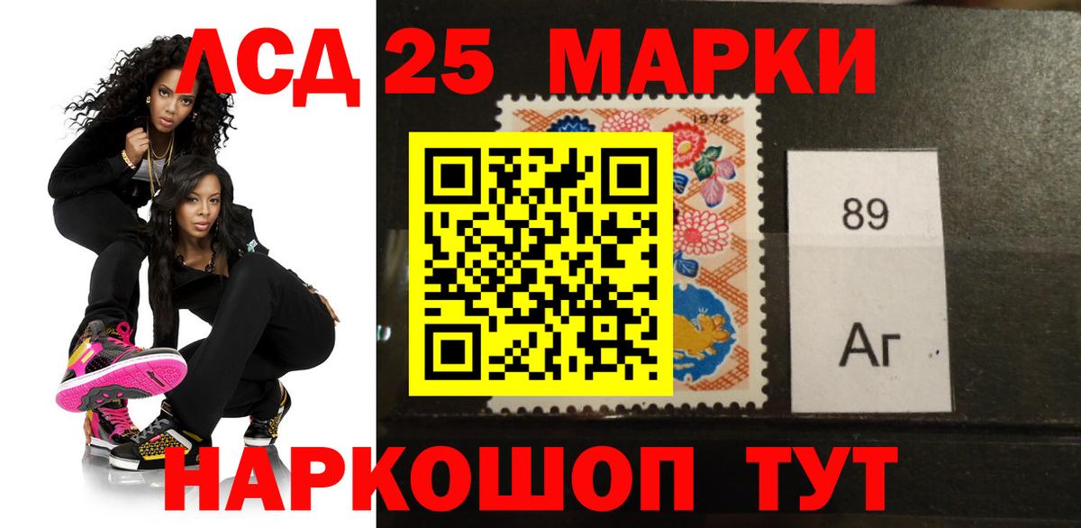 Вышний Волочёк  LSD-25 экстази кислота  LSD-25 экстази ecstasy  гидра рабочий сайт  Вход с VPN 