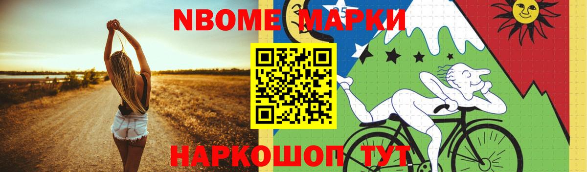 МЕТАДОН  Конопля  Вход с VPN  Alpha PVP СК кристаллы  ГАШИШ  Вышний Волочёк  Мефедрон   MDMA  Кокаин 