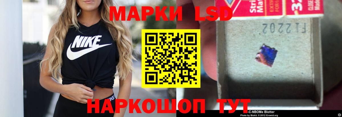 ЛСД экстази ecstasy  Лсд 25 экстази кислота  Вышний Волочёк 