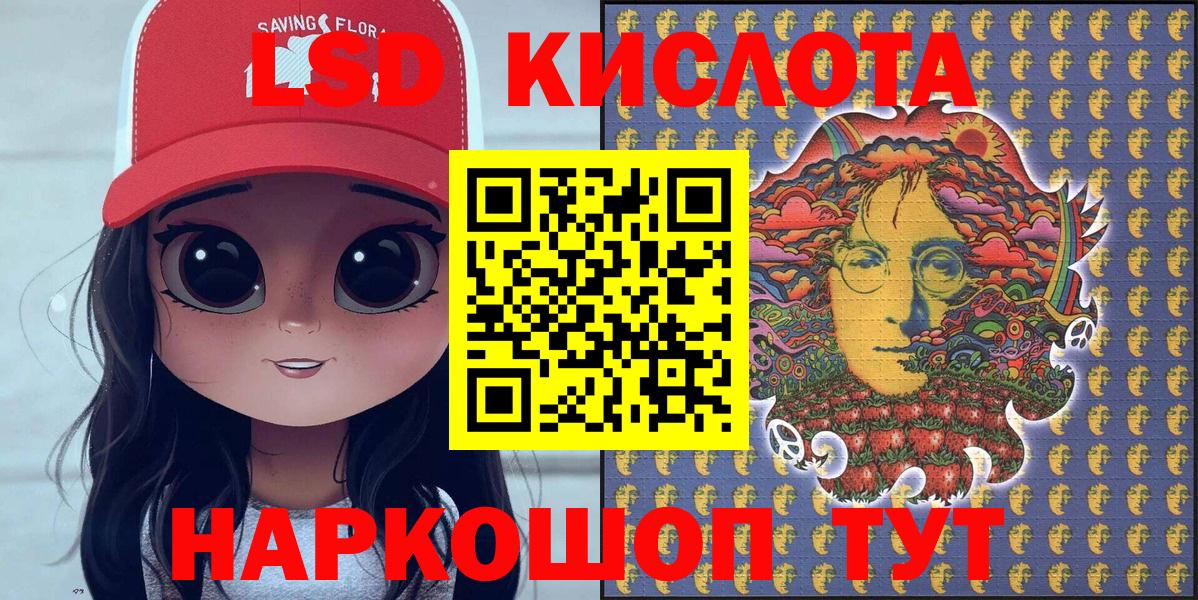 Марки NBOMe 1,5мг Вышний Волочёк