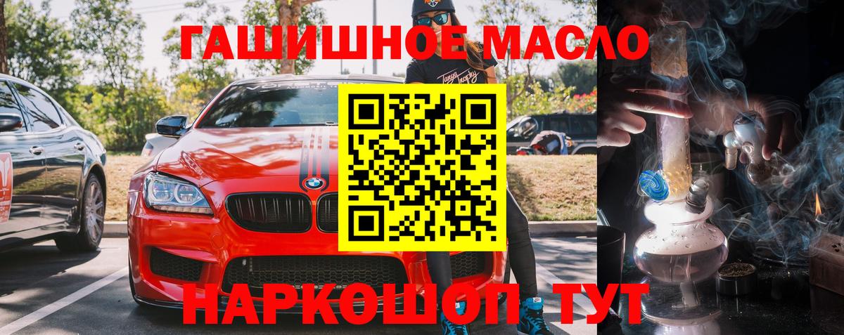 Дистиллят ТГК концентрат Вышний Волочёк