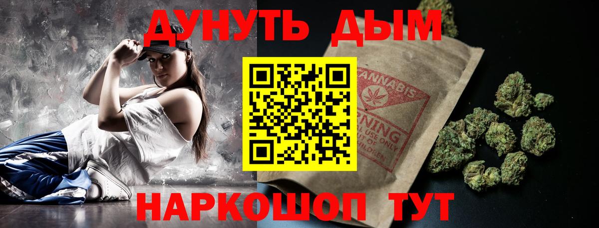 Шишки марихуана Ganja Вышний Волочёк