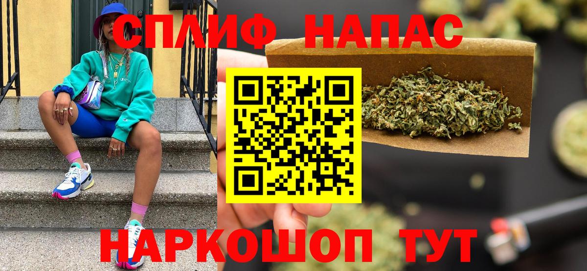 Каннабис индика  Каннабис индика  Вышний Волочёк  Вход с VPN  Марихуана VHQ  Конопля планчик 